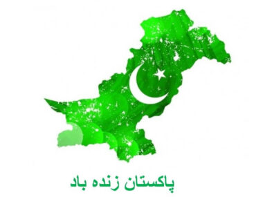 Pakistan Map